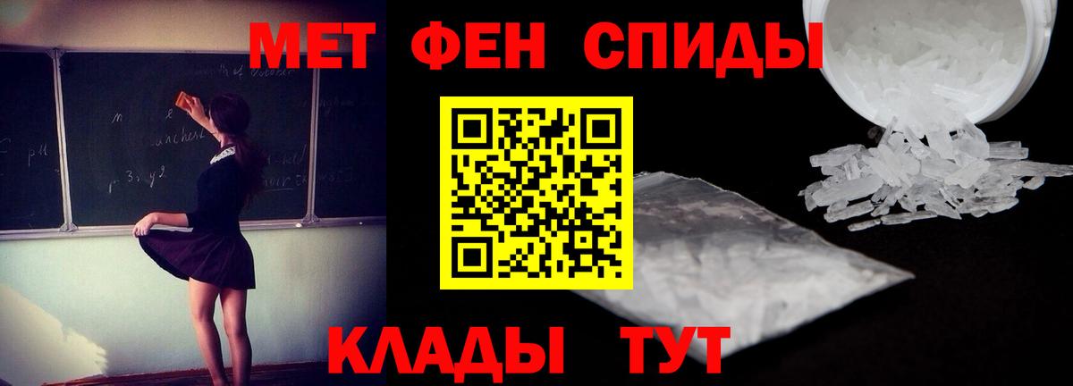 АМФ  Amphetamine 98%  Вход с VPN  Куйбышев 