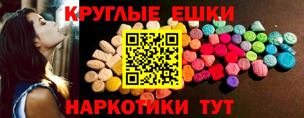 omg ONION  ЭКСТАЗИ бентли  Вход с VPN  Куйбышев  Ecstasy DUBAI  Экстази 