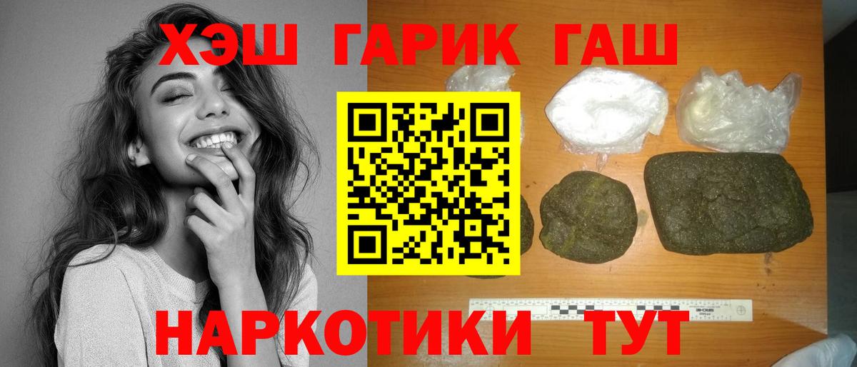 ГАШ VHQ Куйбышев
