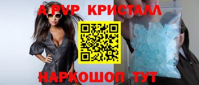 каннабис Кингисепп