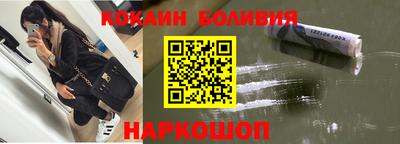 мефедрон VHQ Кинель