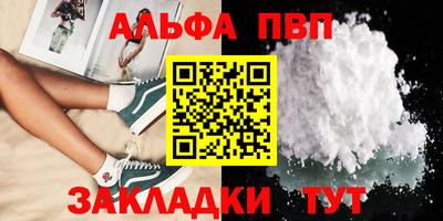 каннабис Кингисепп
