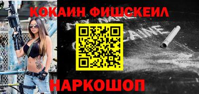 мефедрон VHQ Кинель