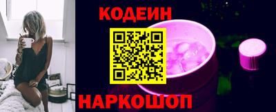 мефедрон VHQ Кинель