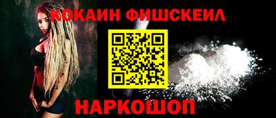 мефедрон VHQ Кинель