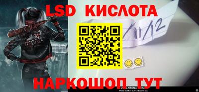 каннабис Кингисепп