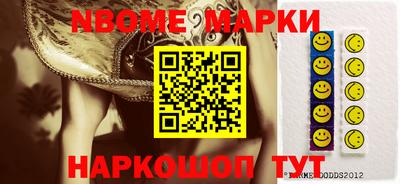 мефедрон VHQ Кинель