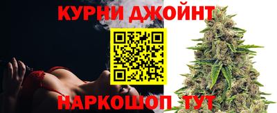 каннабис Кингисепп