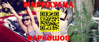 мефедрон VHQ Кинель