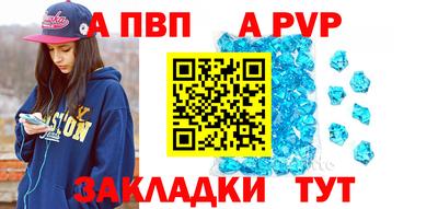ALPHA-PVP Кимры