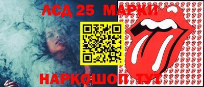 мефедрон VHQ Кинель