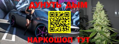 мефедрон VHQ Кинель