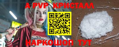 ALPHA-PVP Кимры