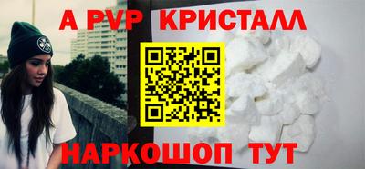 ALPHA-PVP Кимры