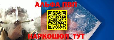 ALPHA-PVP Кимры