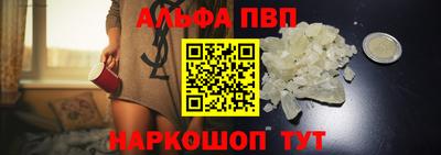 дурь Шелехов