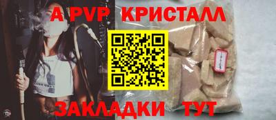 ALPHA-PVP Кимры