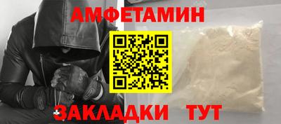 дмт Шахты