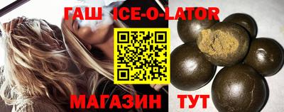 каннабис Кингисепп