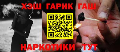 мефедрон VHQ Кинель