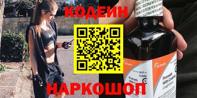 мефедрон VHQ Кинель