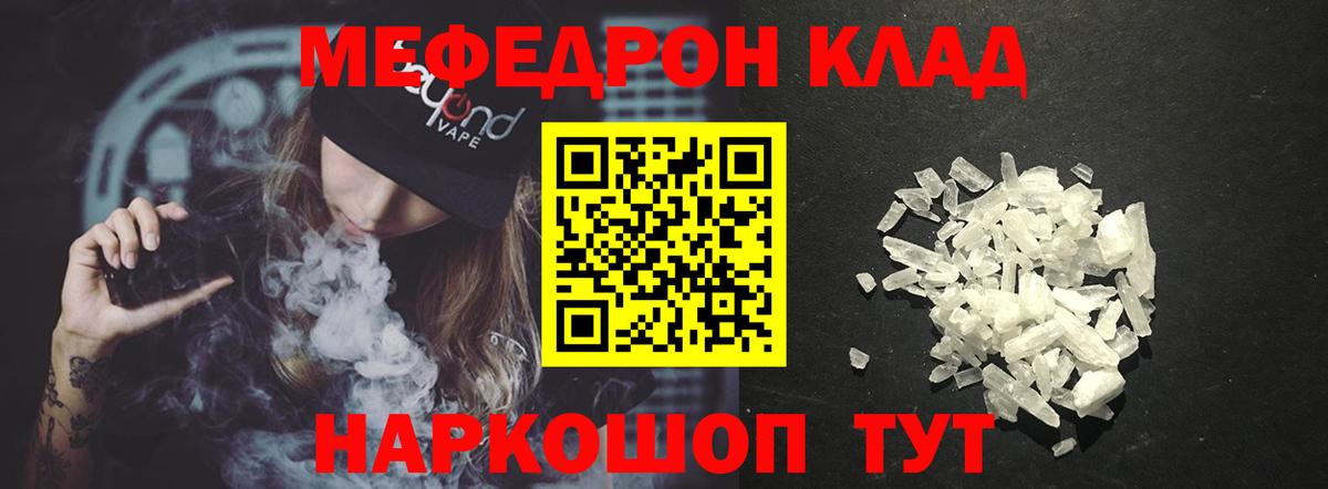 Куйбышев  ГАШ  Канабис  Вход с VPN  Мефедрон  Кокаин  ЭКСТАЗИ  Меф МЯУ МЯУ   Где купить  МАРИХУАНА 