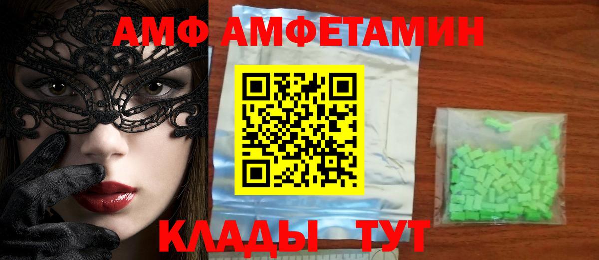 Метамфетамин мет Куйбышев