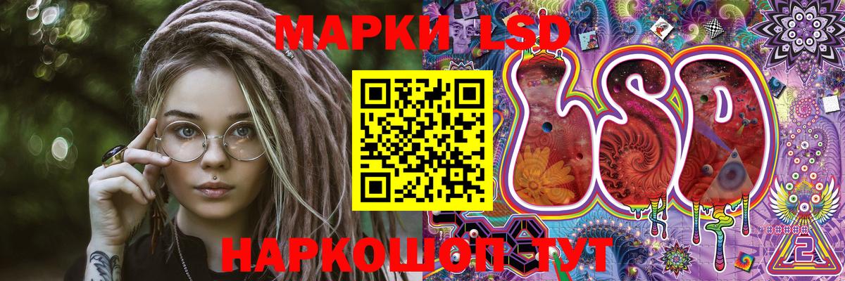 Наркотические марки  Вход с VPN  Куйбышев  Марки NBOMe 1,5мг 