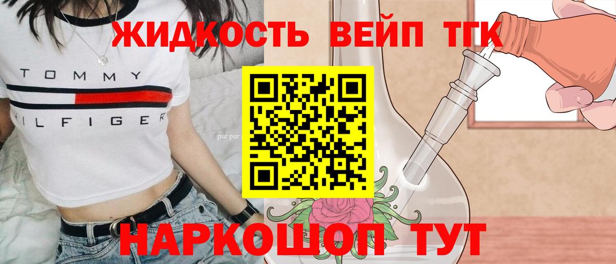 Дистиллят ТГК концентрат Куйбышев