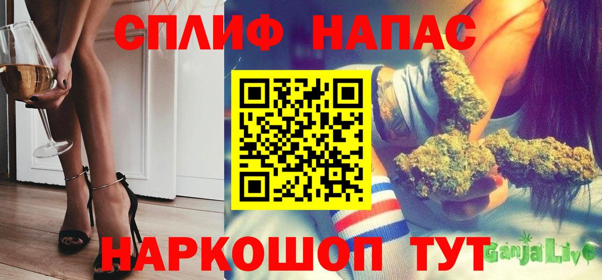 Куйбышев  Марихуана тримм  Бошки Шишки OG Kush  Шишки марихуана OG Kush  Канабис Bruce Banner  Вход с VPN 